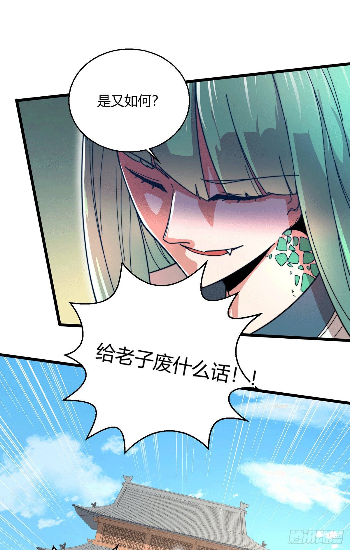 第10话 救人19