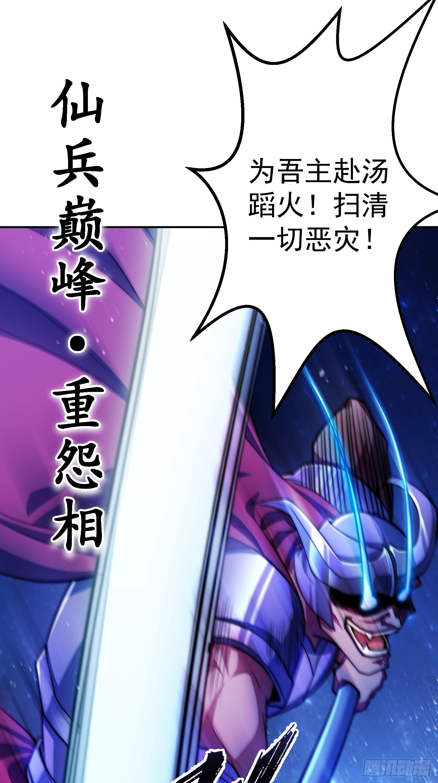 第48话 恶霸陈长安！35