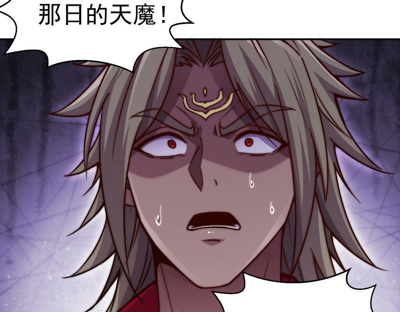 第90话 收你当狗都嫌糟心！129