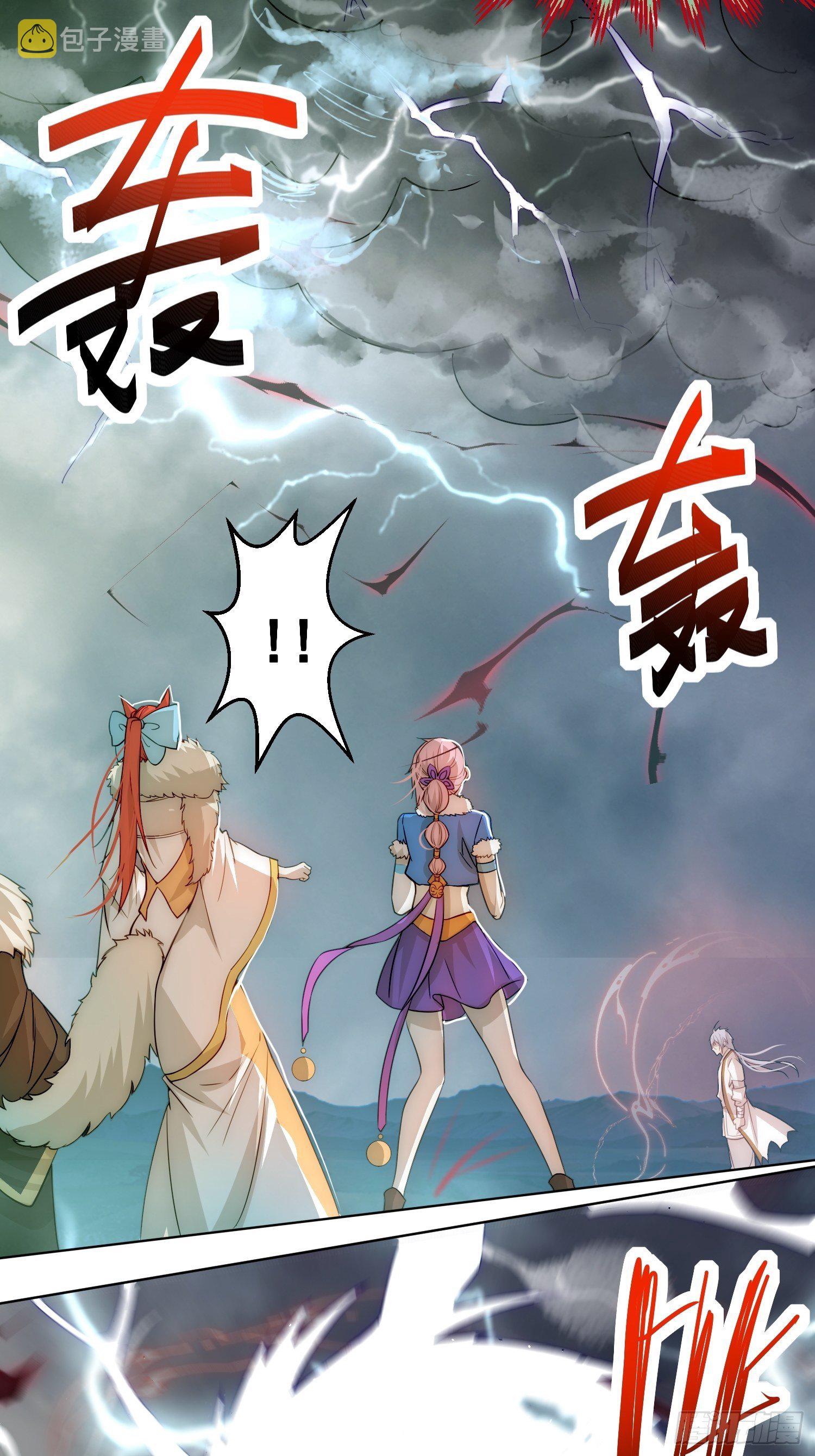 第27话 陈长安VS鬼仙55