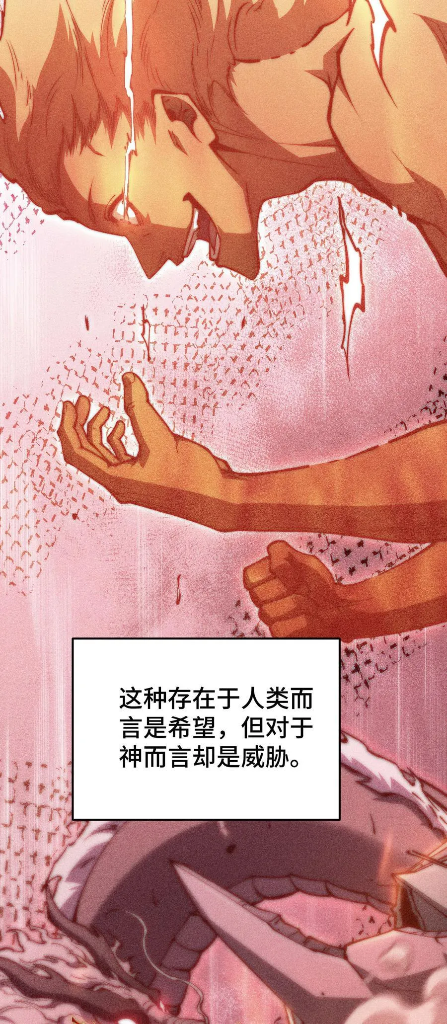 第118话 宣战52