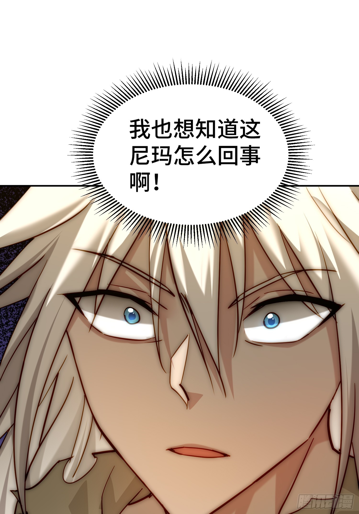 第67话 逆天神器的能力101