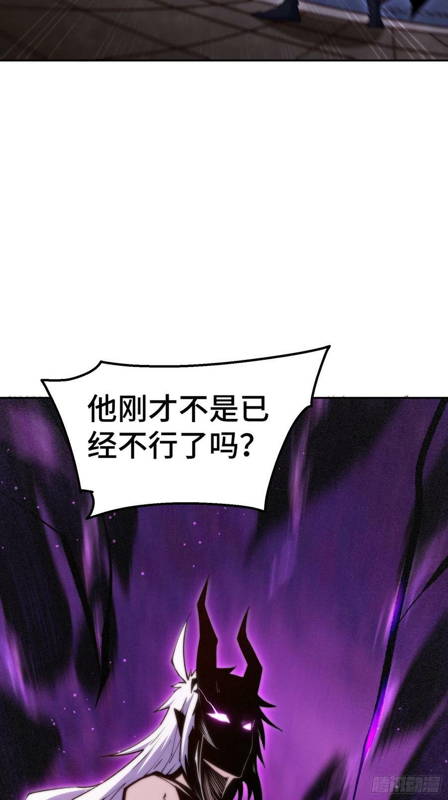 第83话 力压群雄49