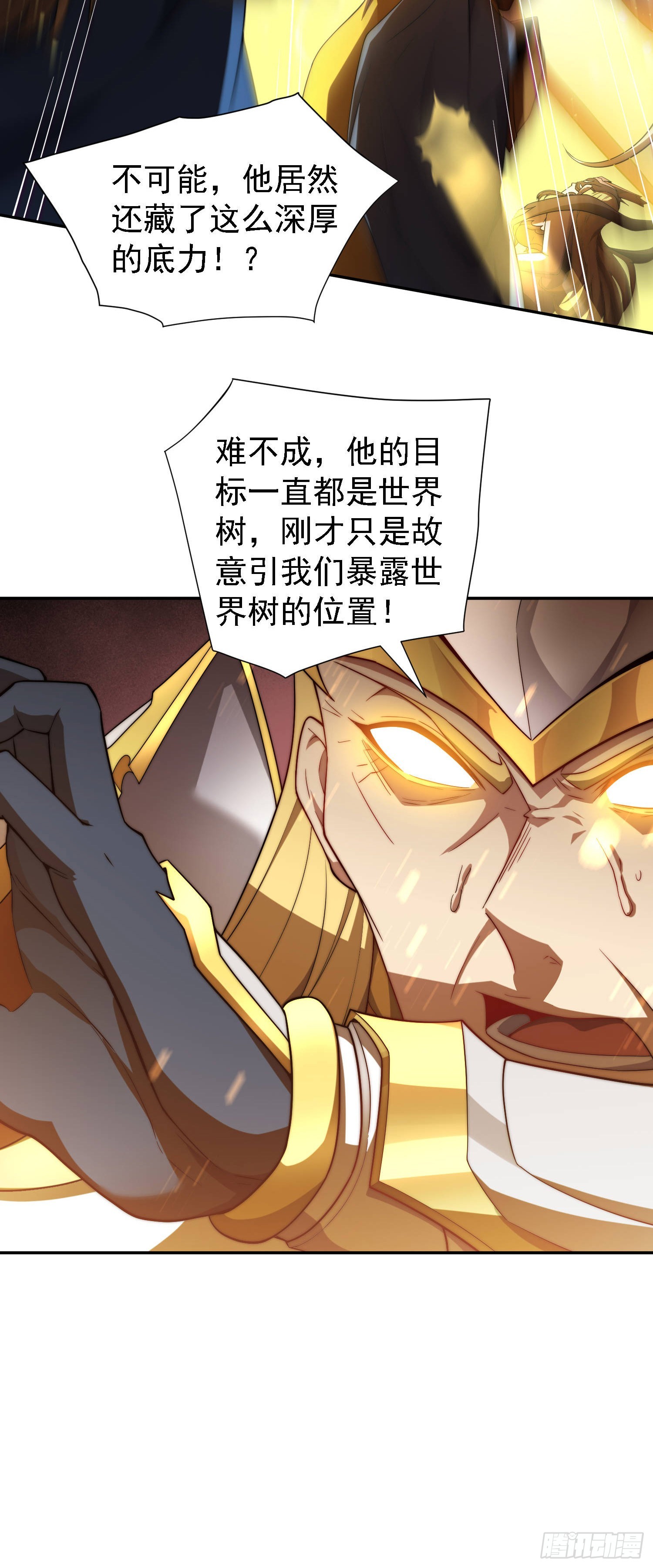第62话 你也想起舞吗？26