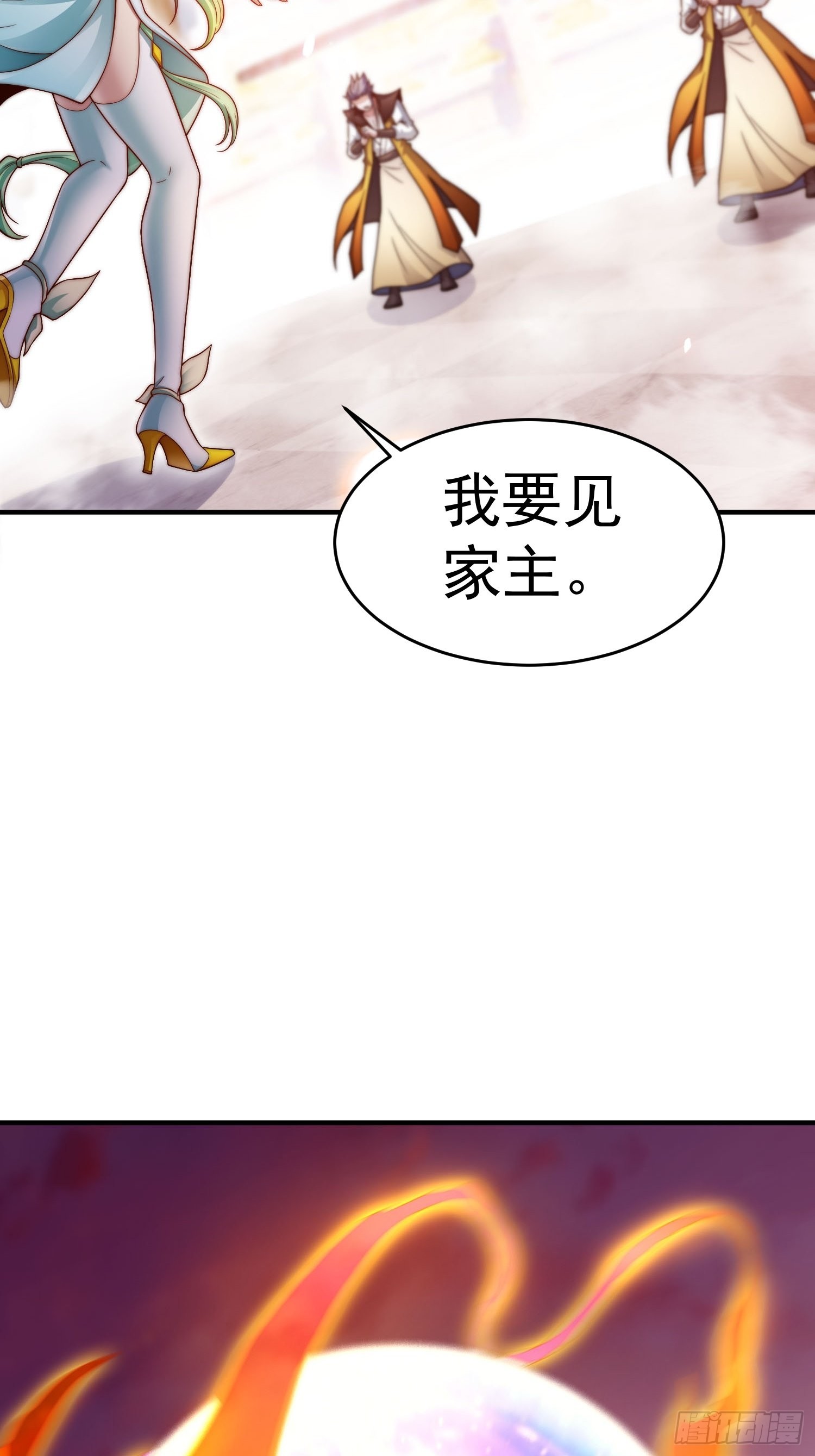 第49话 美人计32