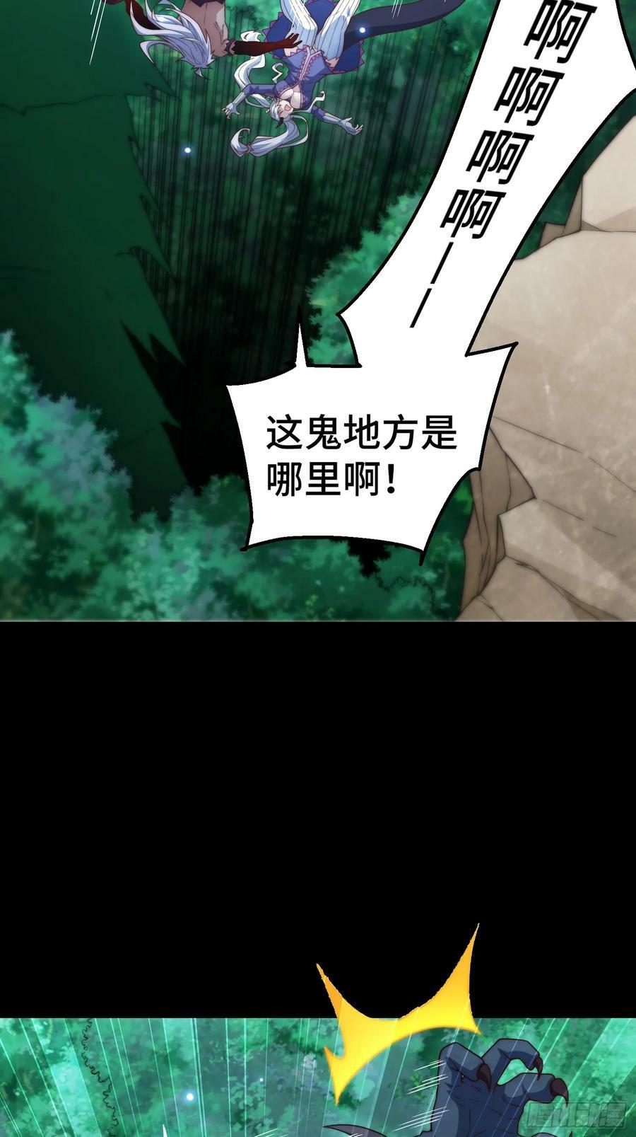 第79话 绝不交出陈长安！44