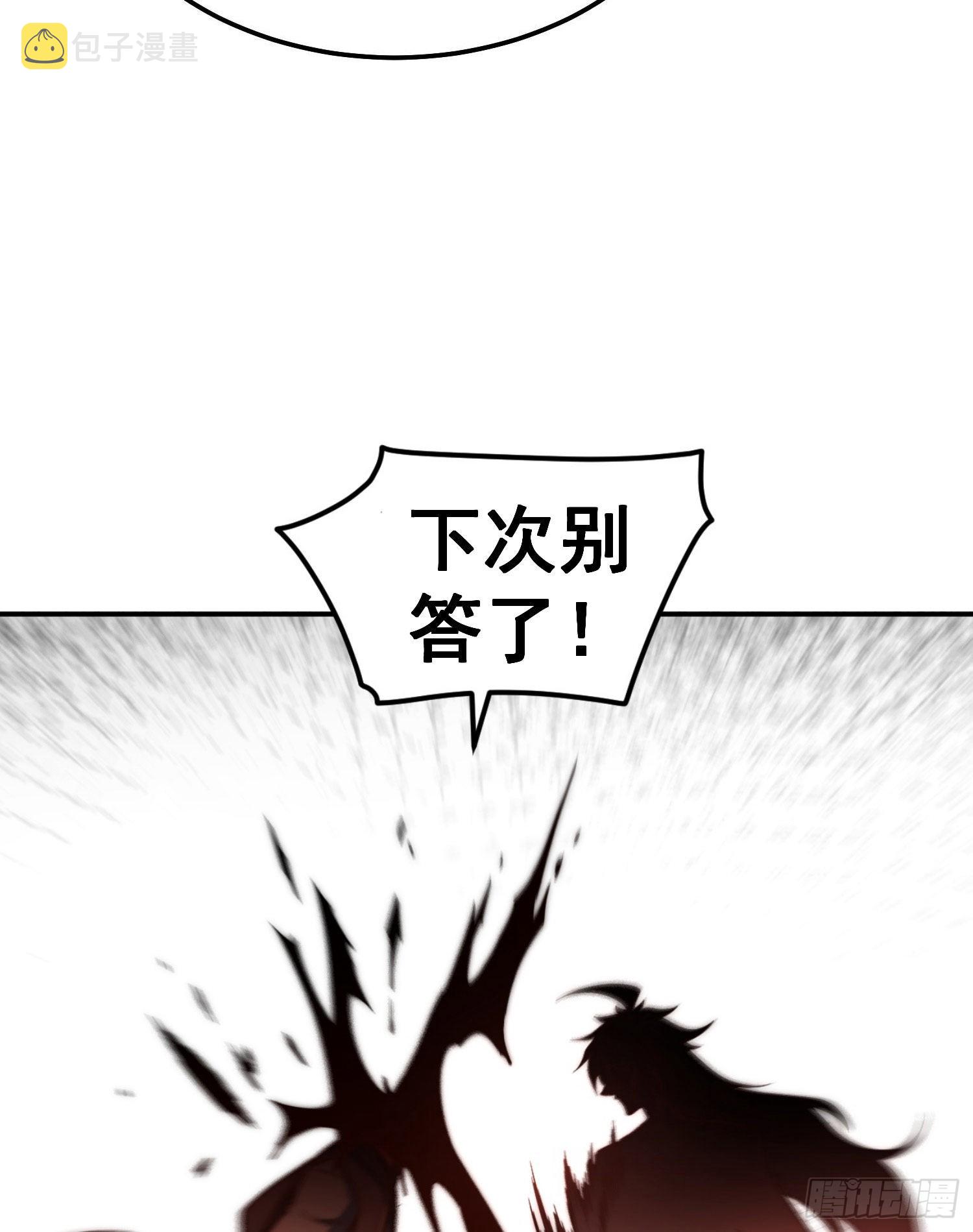 第59话 大闹仙域17