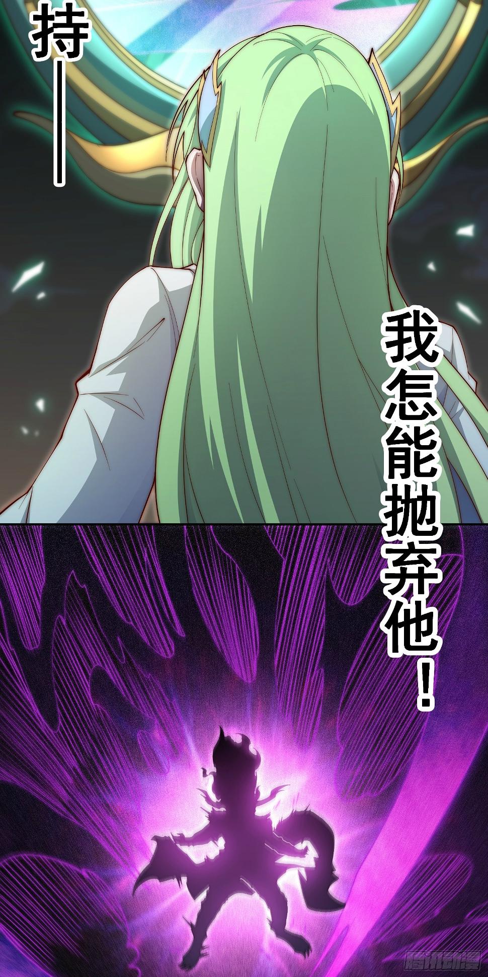 第75话 封印34