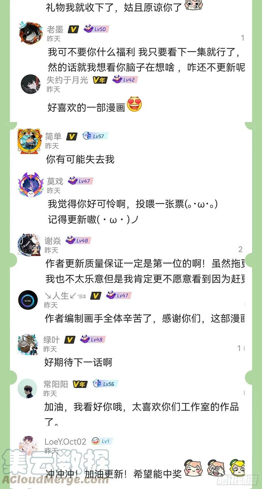 通知 34