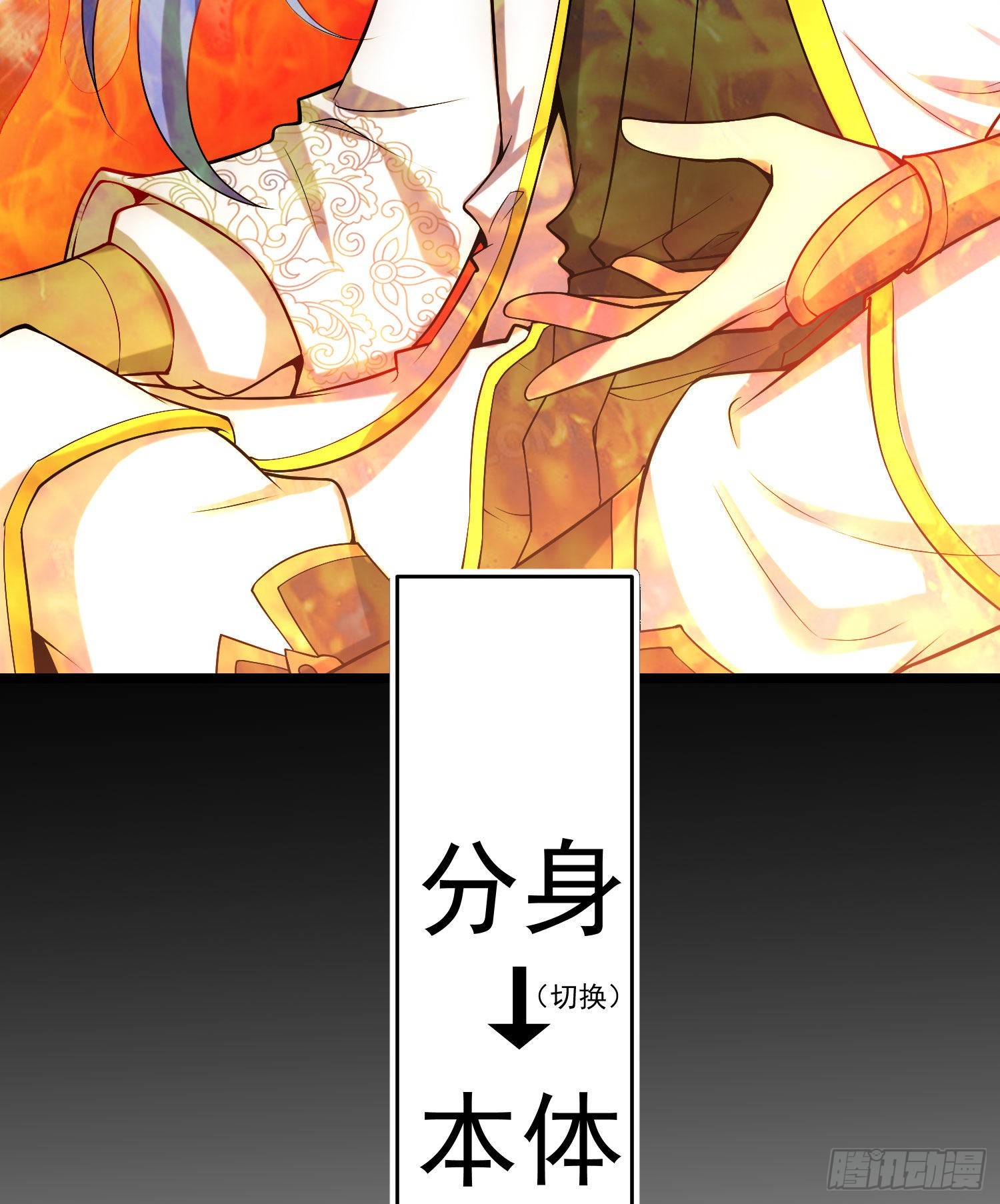 第42话 被玩坏了9
