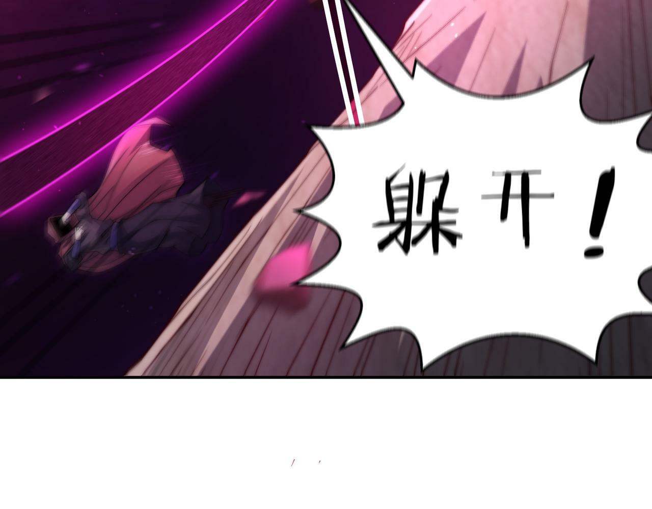 第87话 杀！28