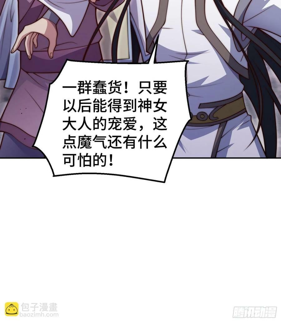 第74话 让子弹飞一会儿！17