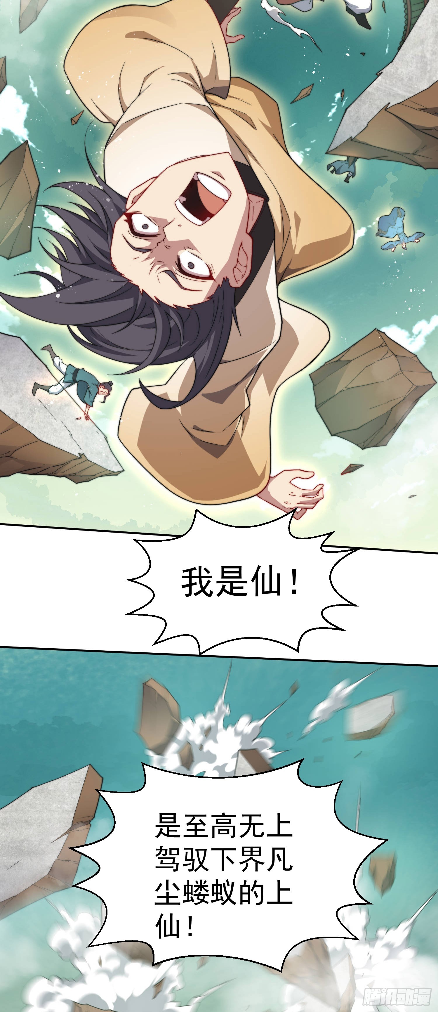 第62话 你也想起舞吗？15