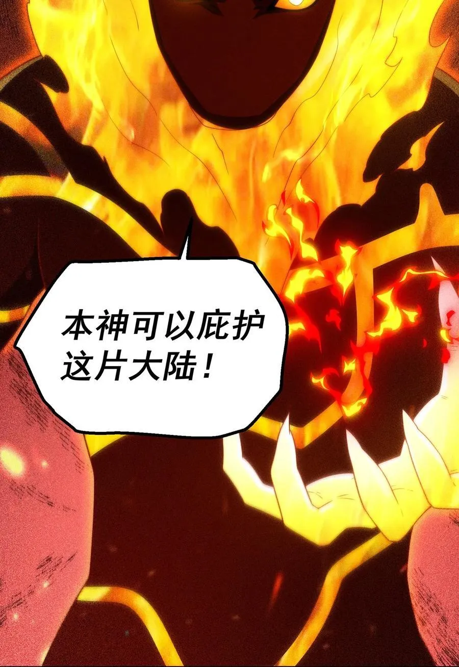 第96话 无敌时刻10