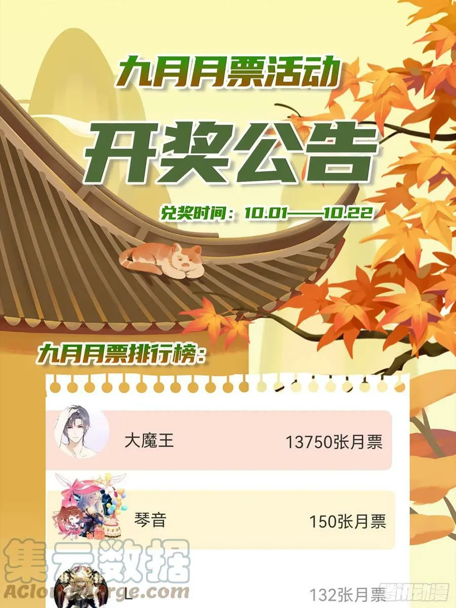 公 告1