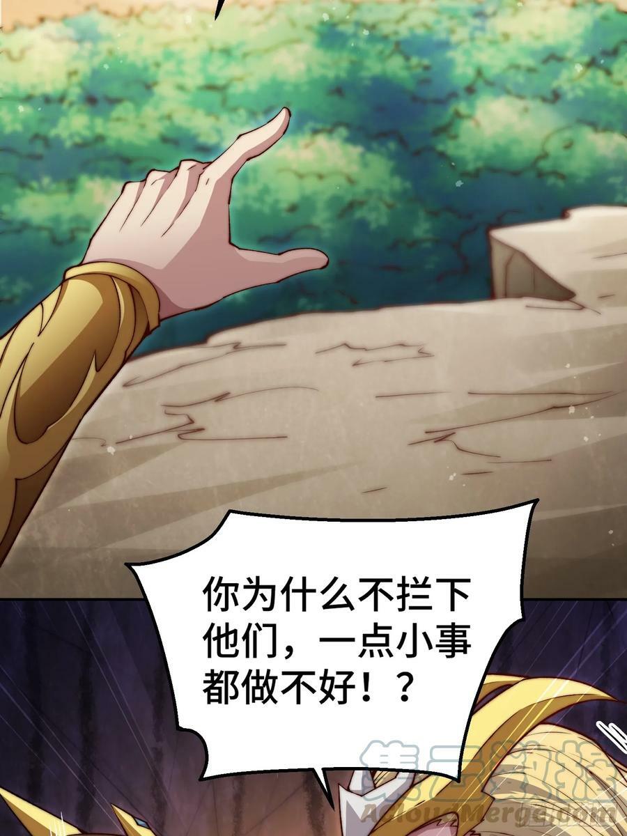 第78话 追杀6
