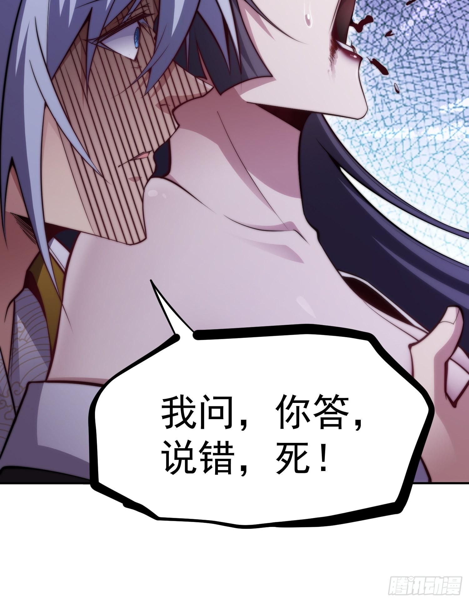 第58话 仙帝分身24