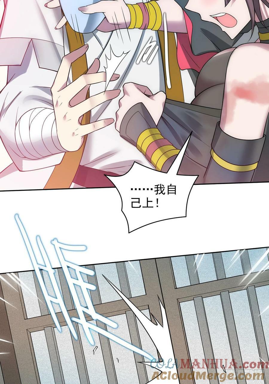 第41话 想见你！3