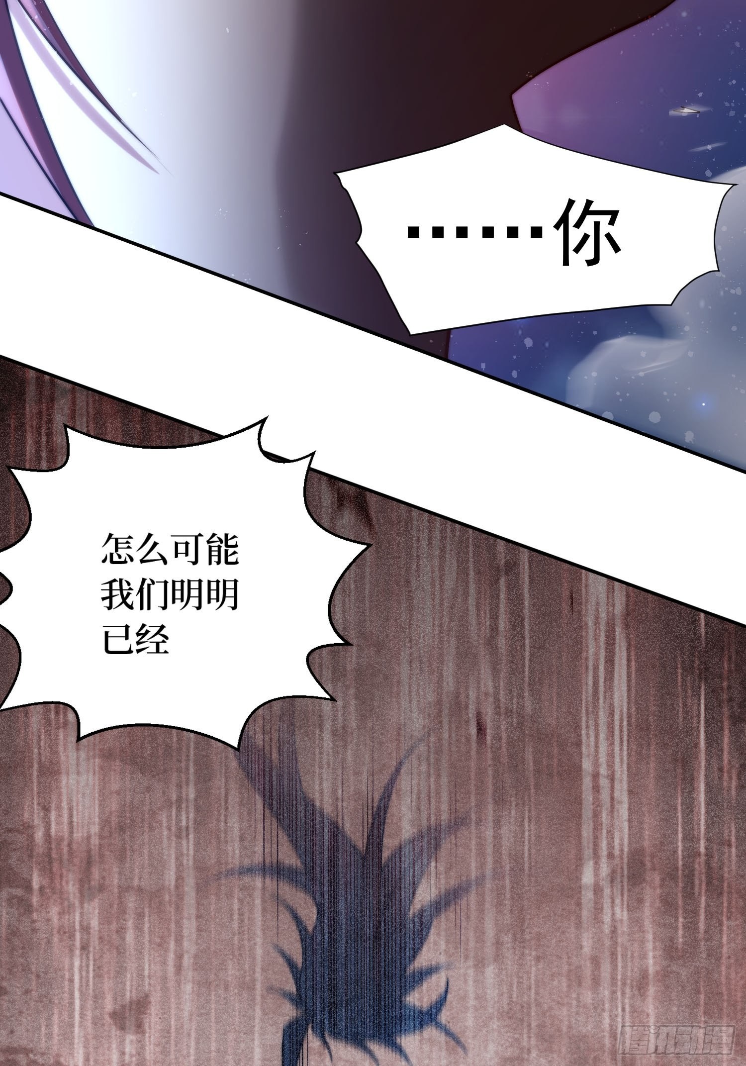 第56话 屠仙10