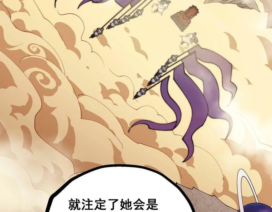 第85话 天神下旨5
