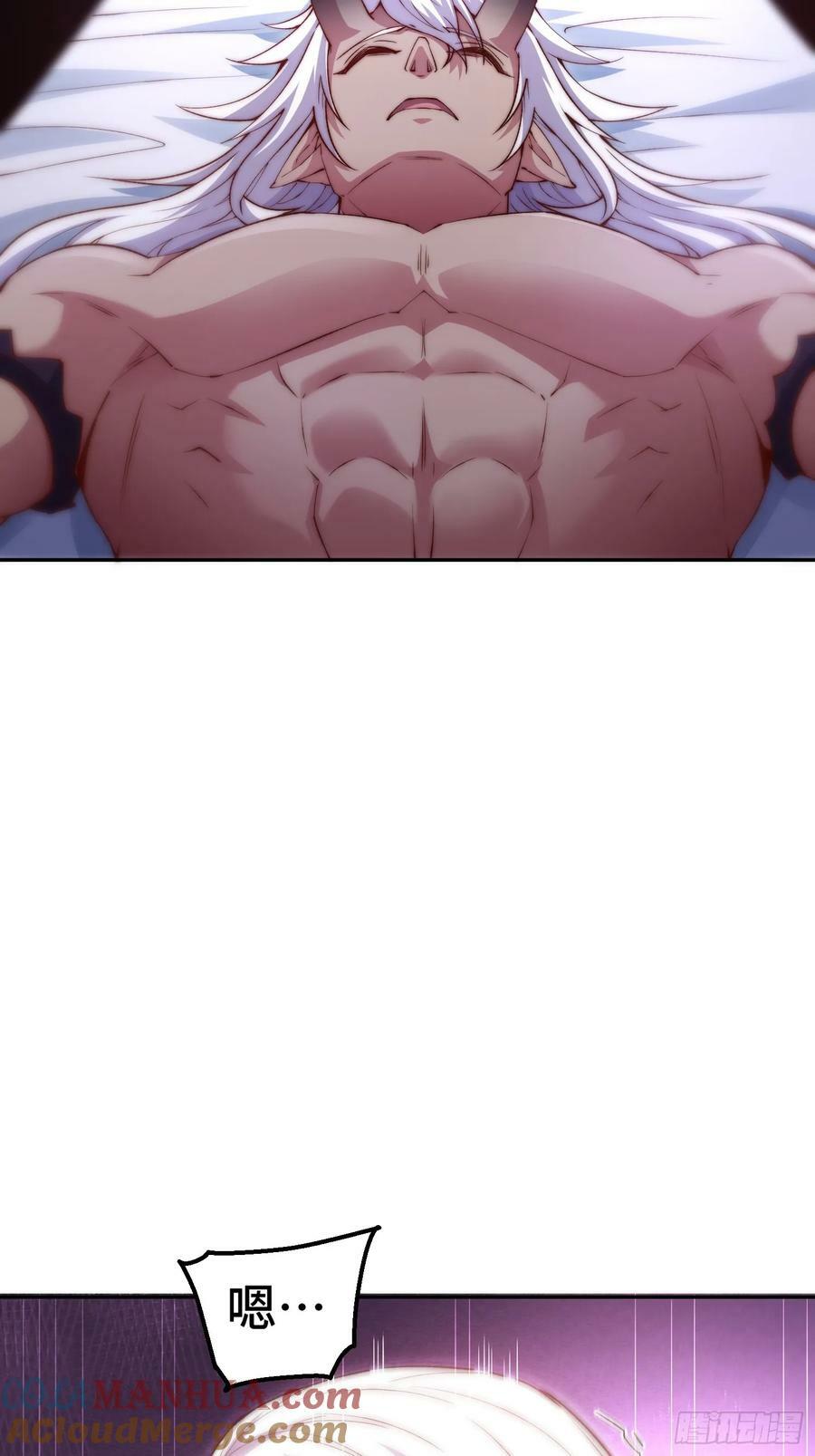 第84话 天魔族被灭18