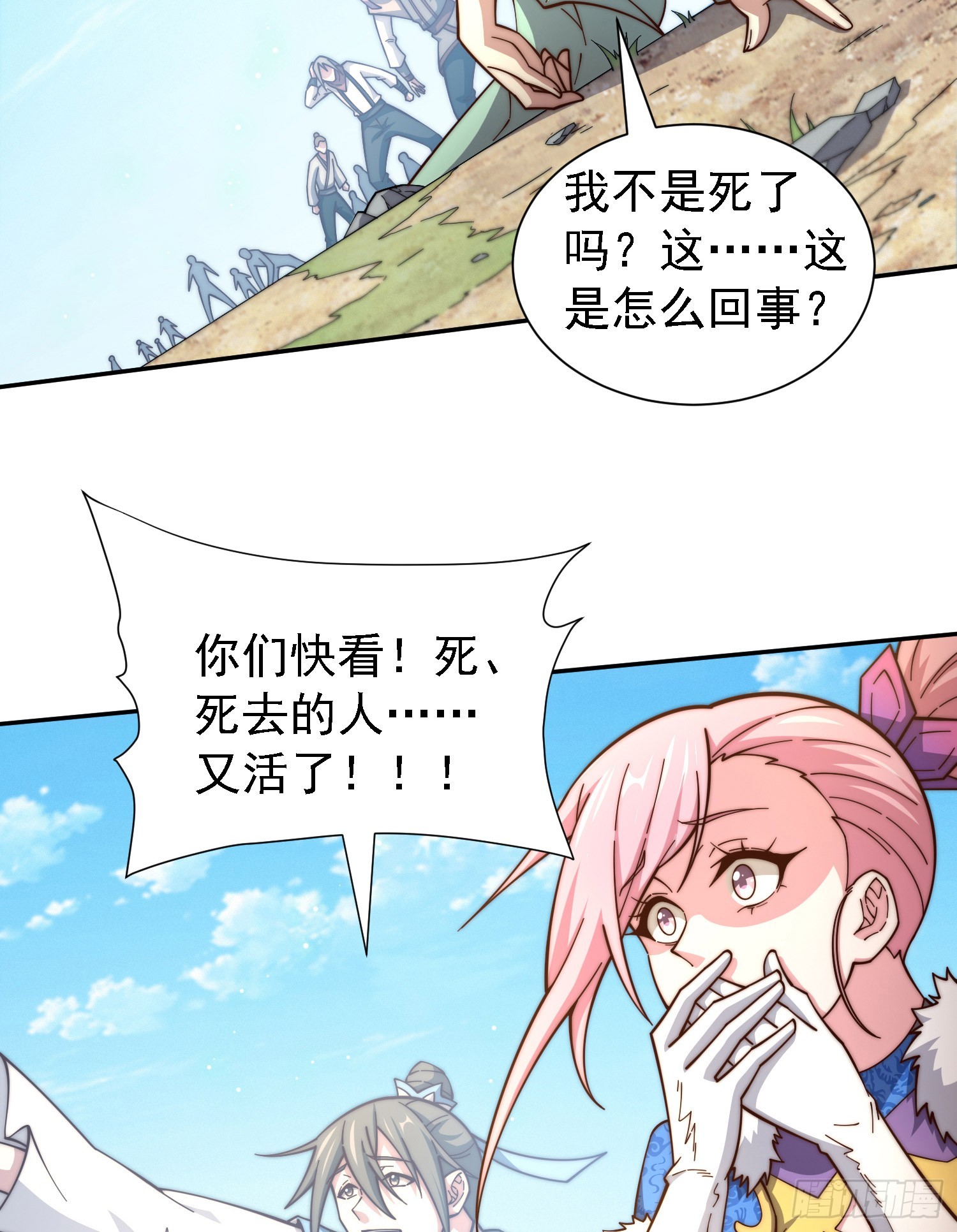 第64话 唤醒璇楚74