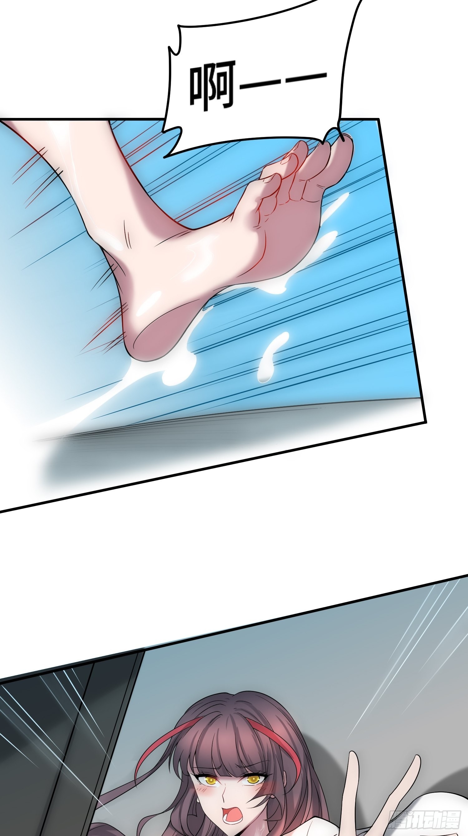 第47话 长安，一起洗澡吗？40