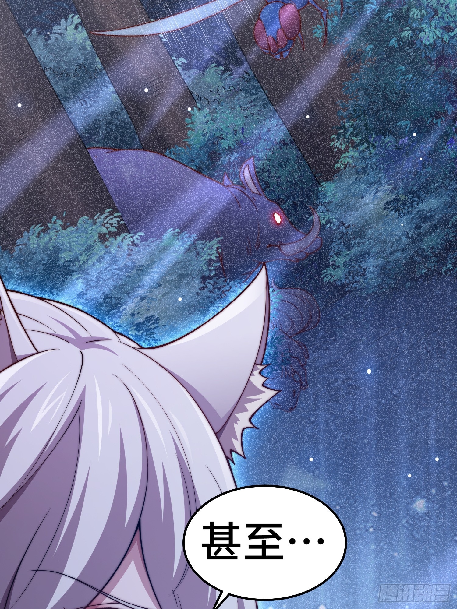第65话 穿梭界域41