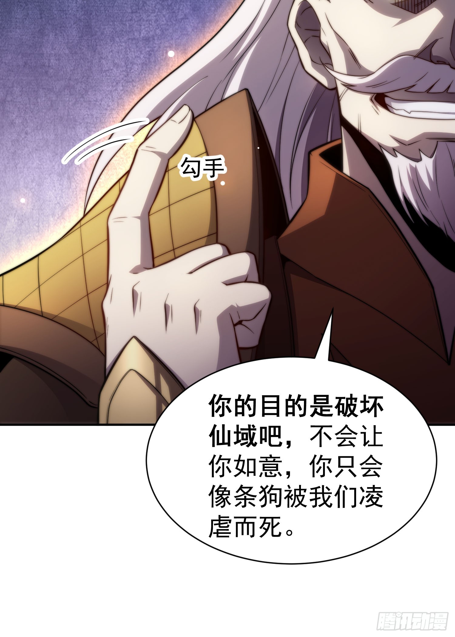 第61话 五老出手33