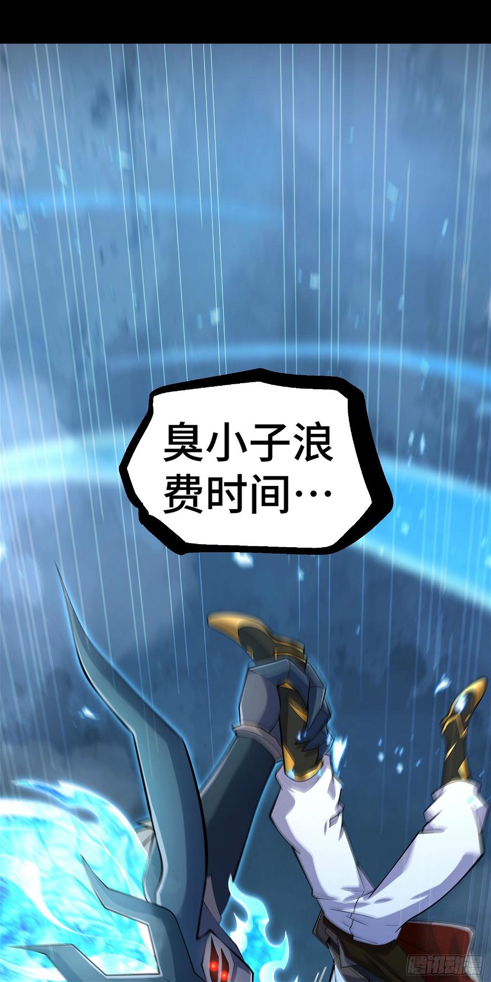 第75话 封印50