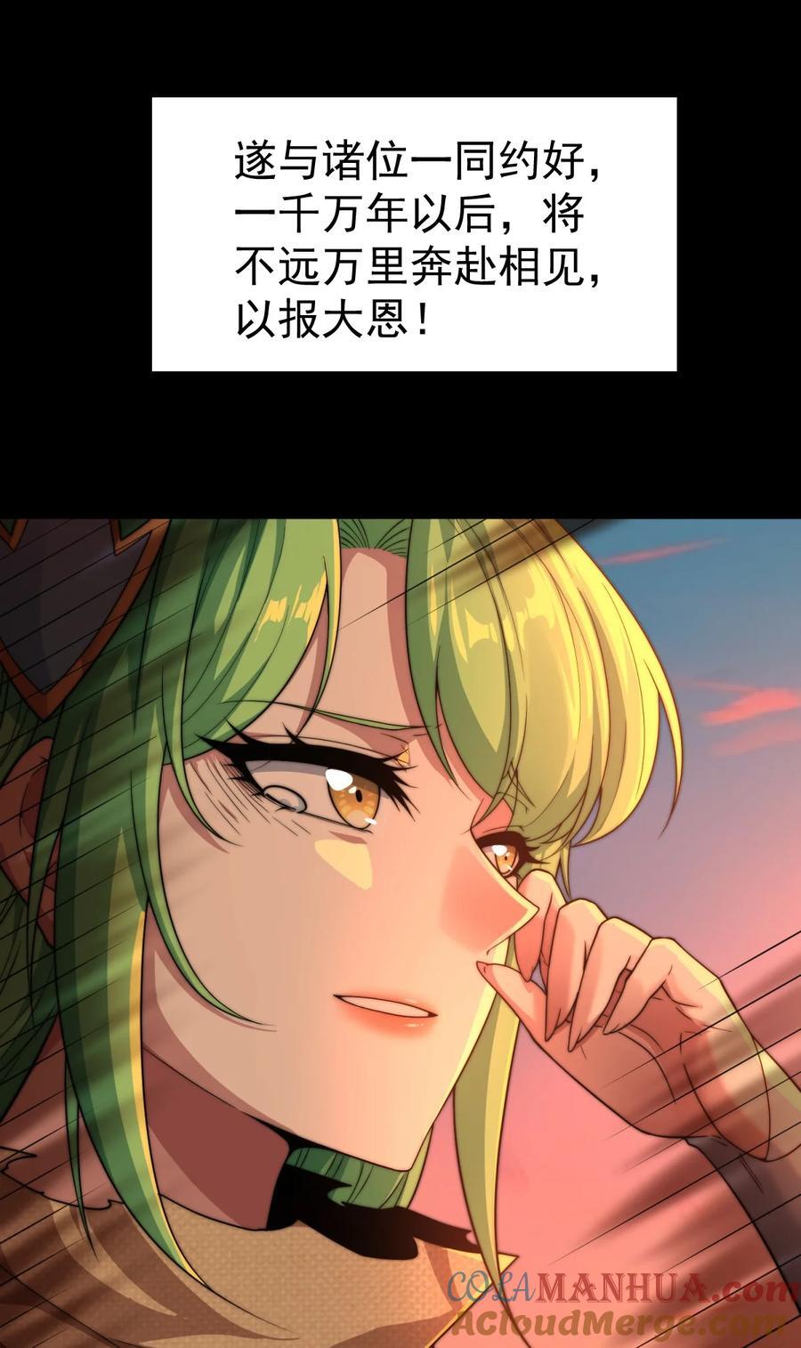 第101话 “相见”36