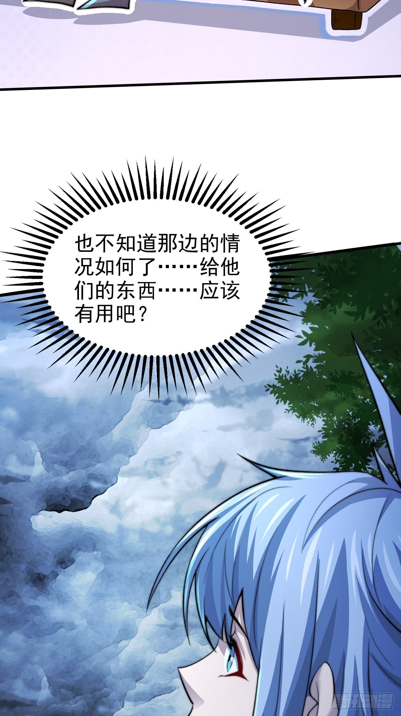 第21话 新的危机！14