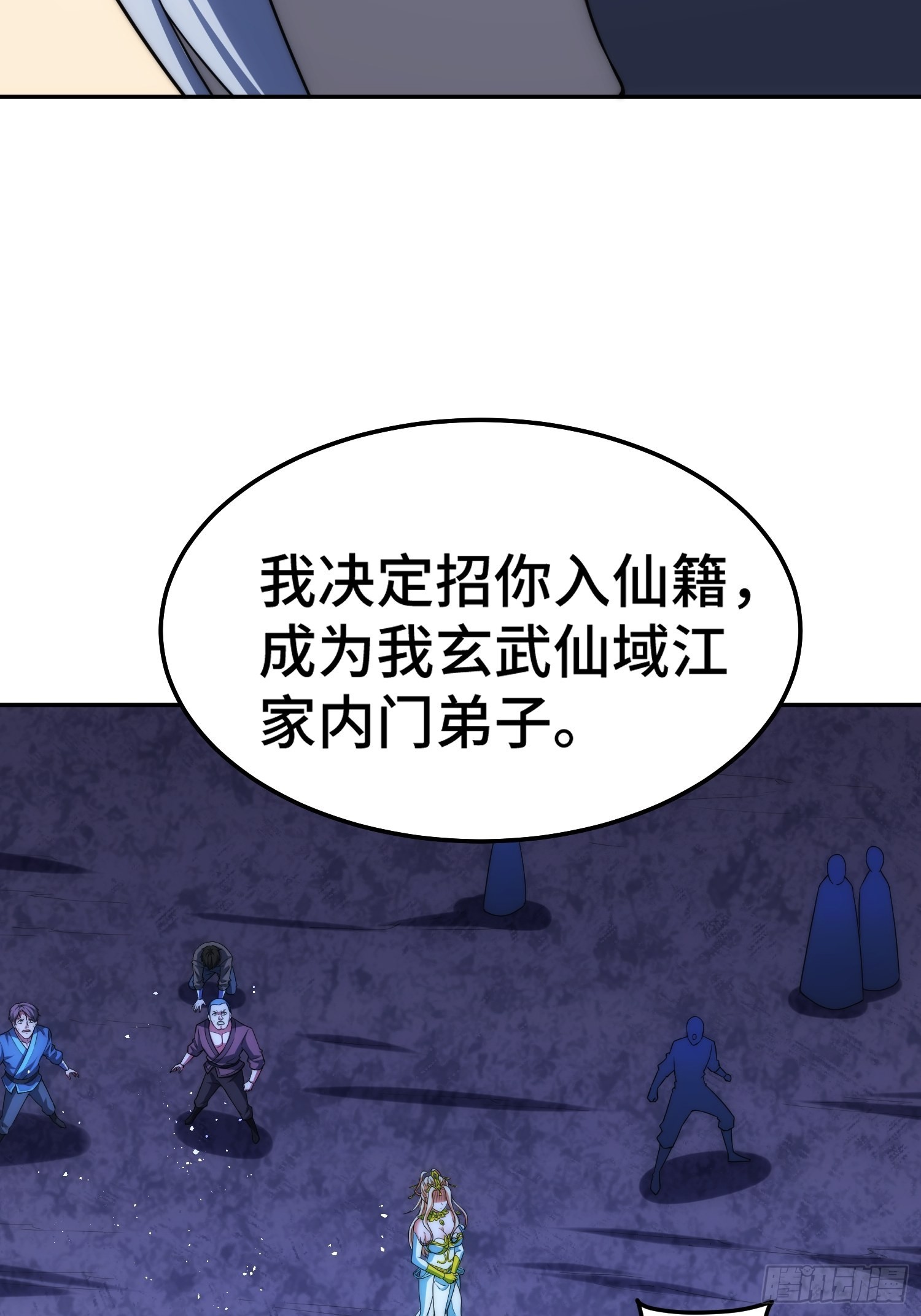 第57话 夫君，给我个交代69