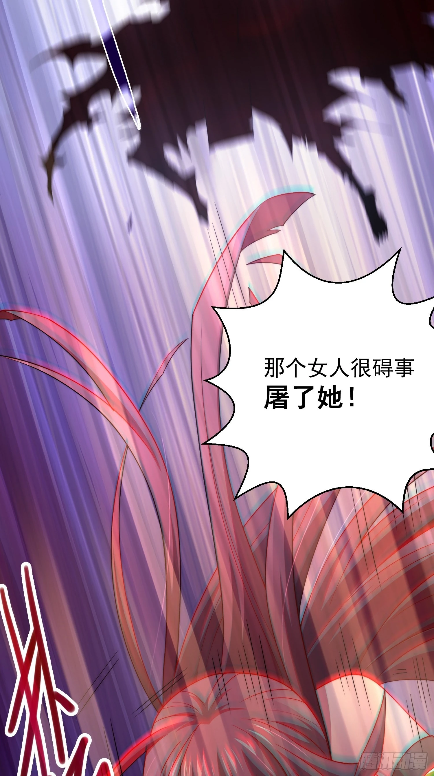第38话 陈前辈是我们的希望33