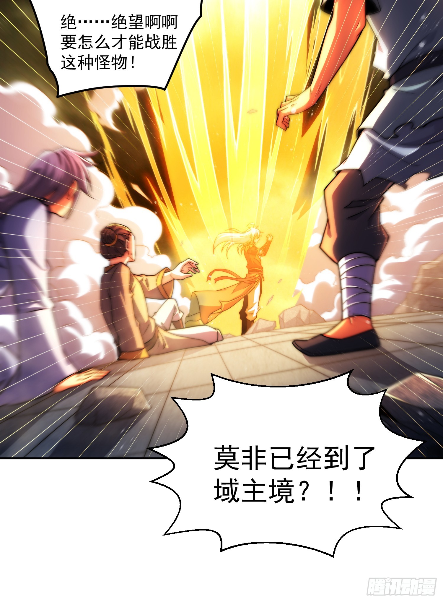 第61话 五老出手109