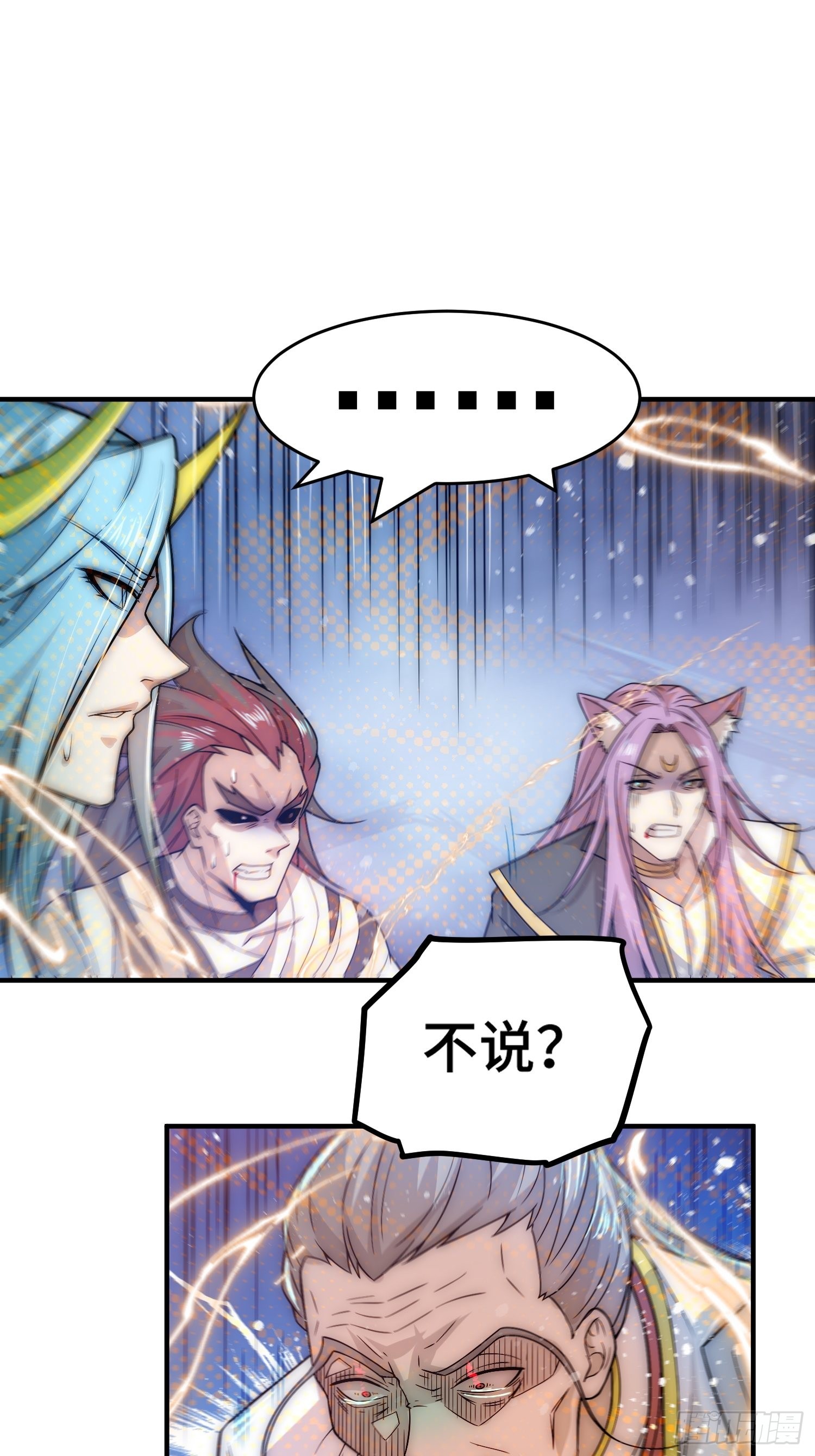 第37话 这个冒牌货很勇喔~7