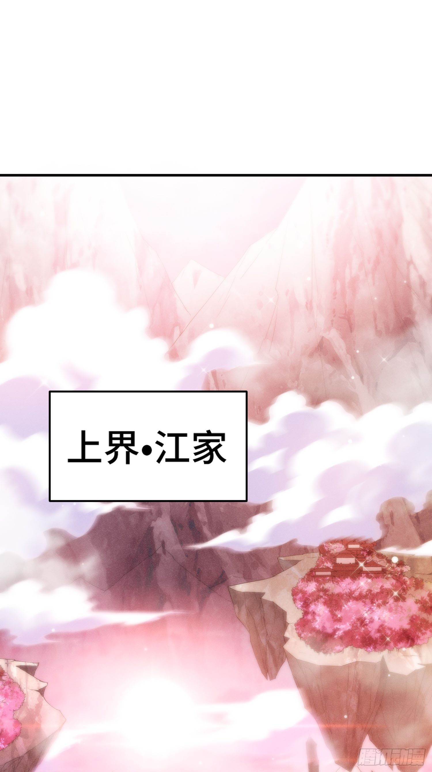 第49话 美人计28