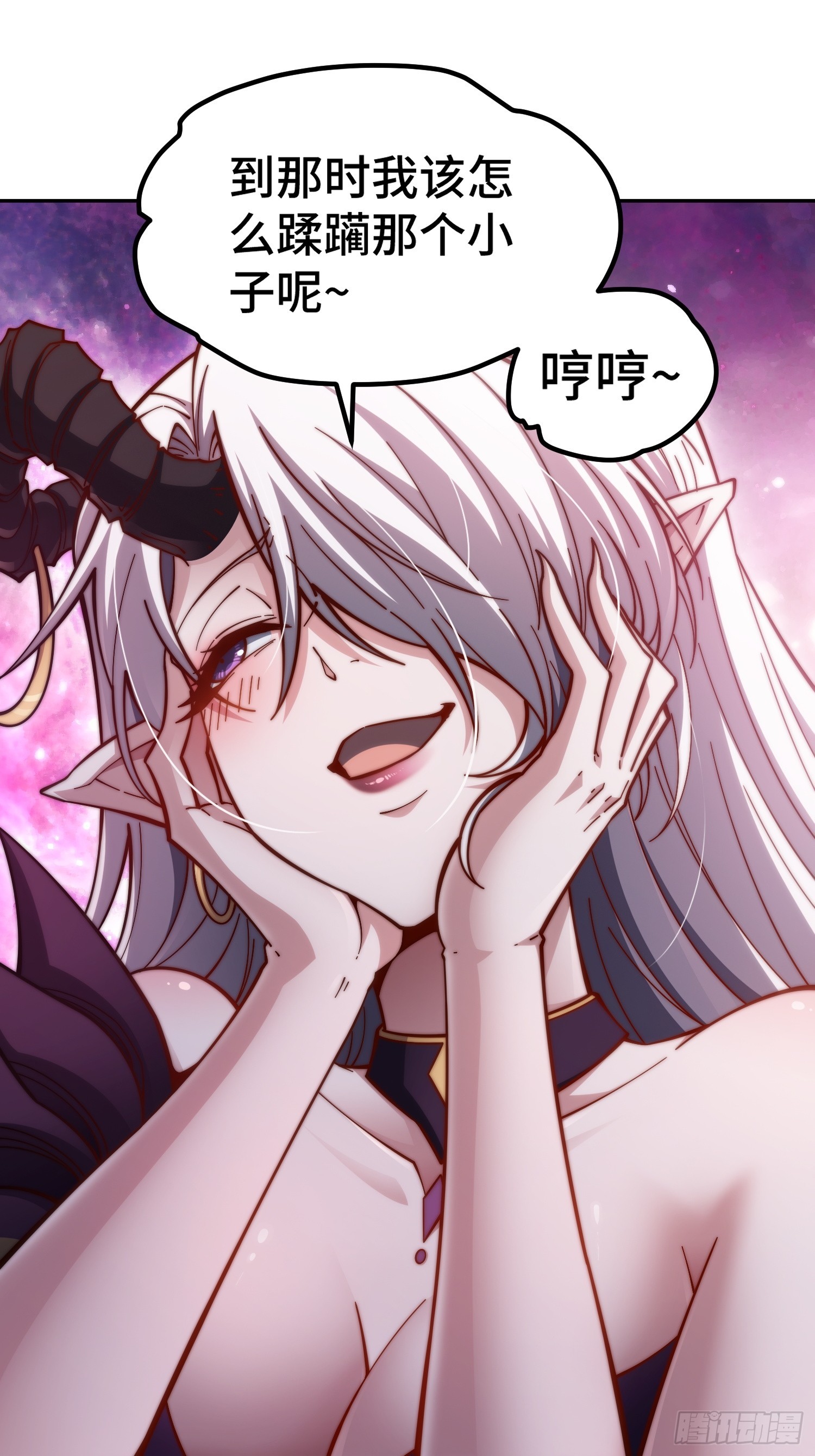 第67话 逆天神器的能力17