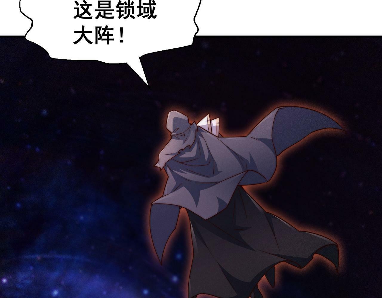 第89话 杀戮开始5