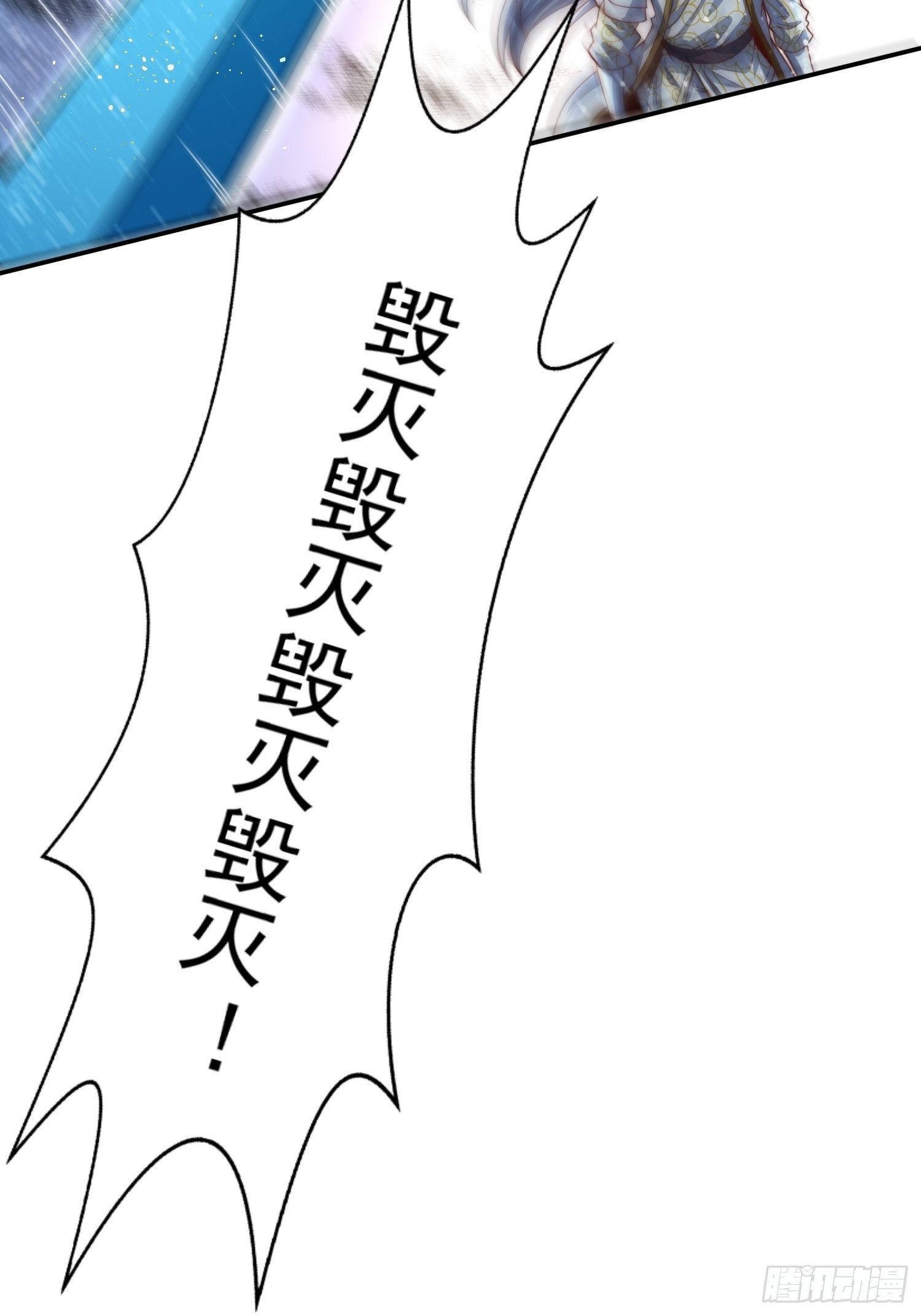 第56话 屠仙76