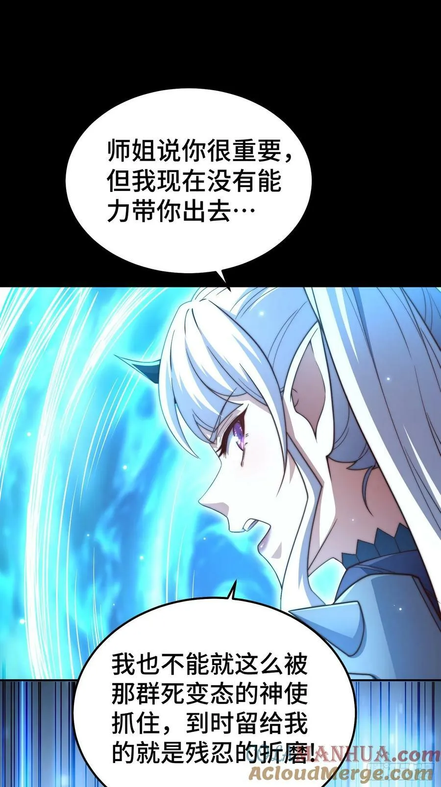 第80话 “长安”出手！3