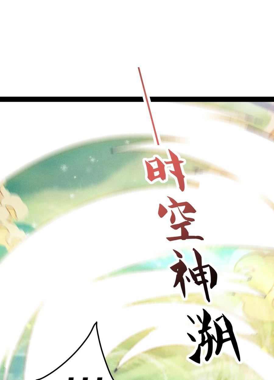 第100话 千忘尘的投诚43