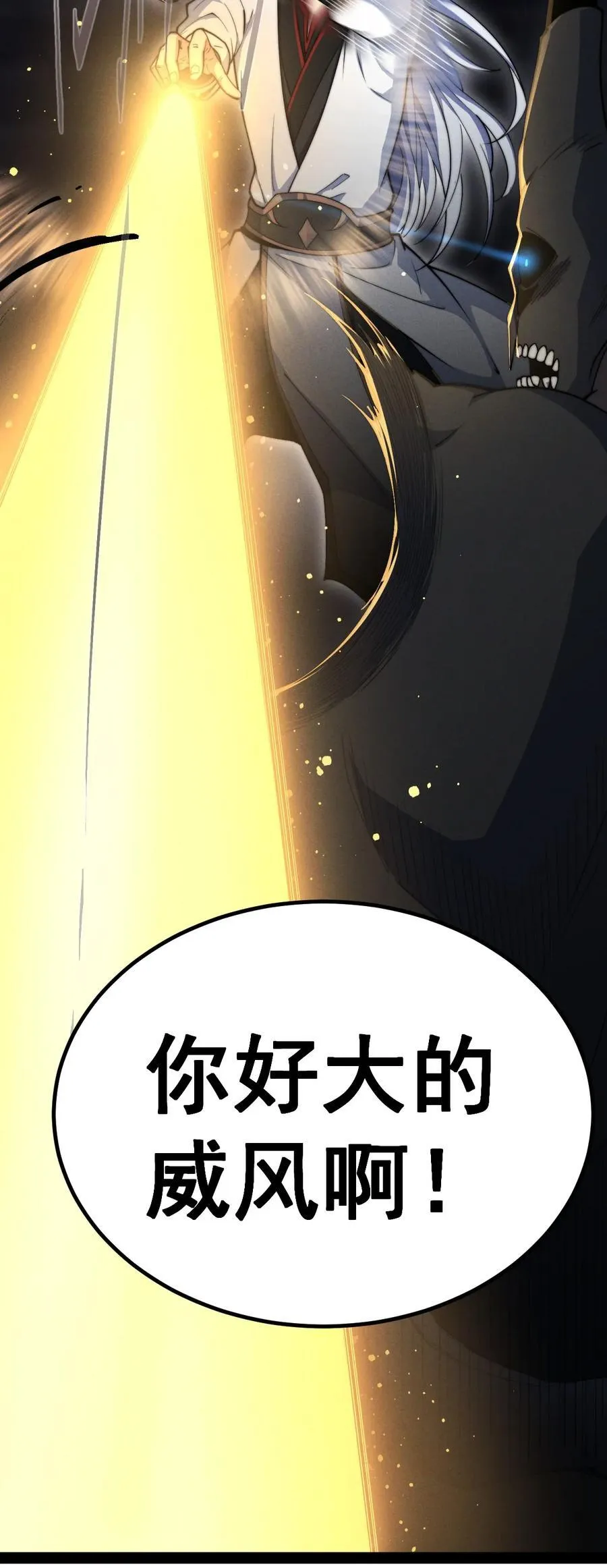 第117话 绝望11