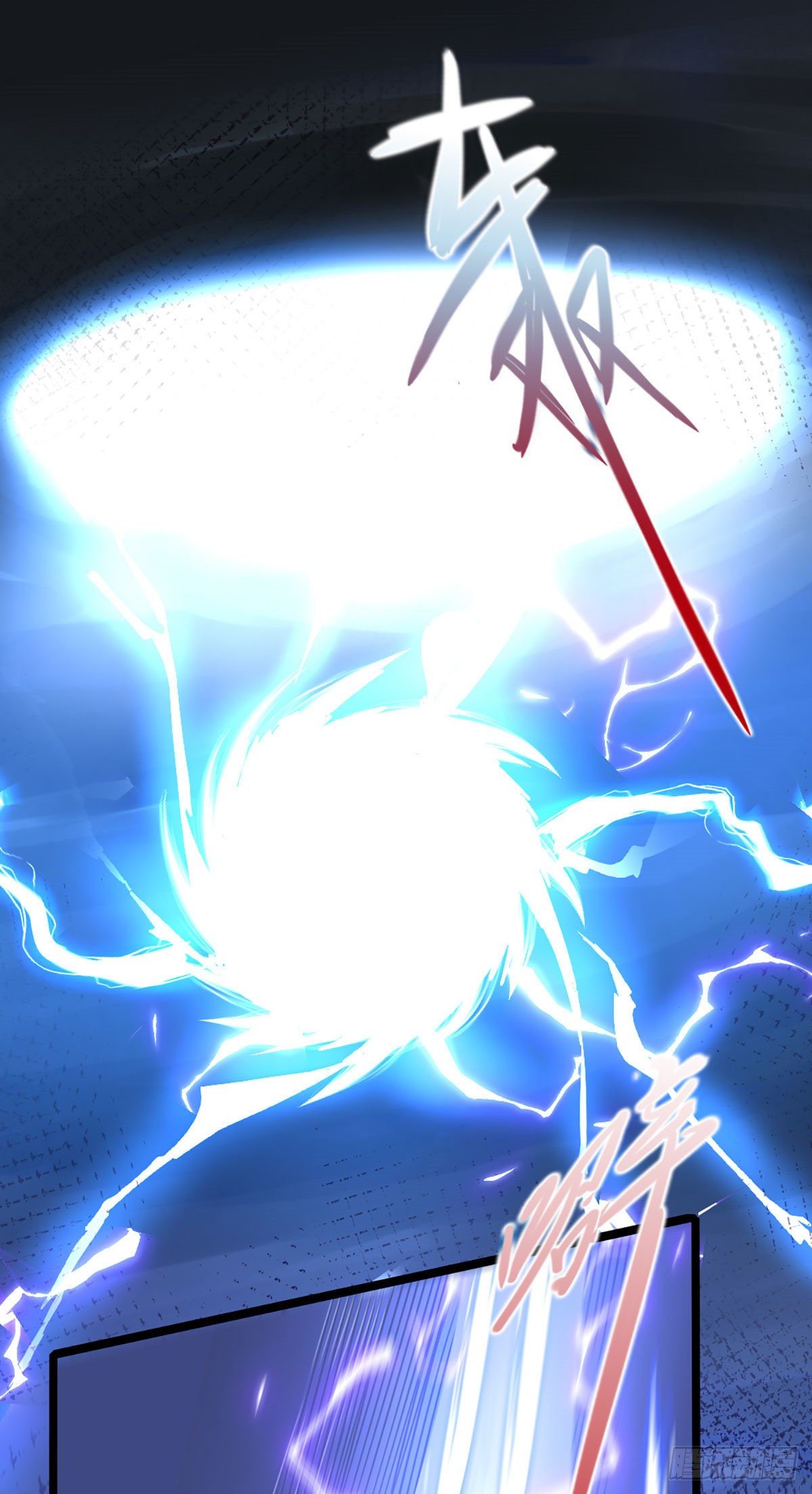 第19话 神火1