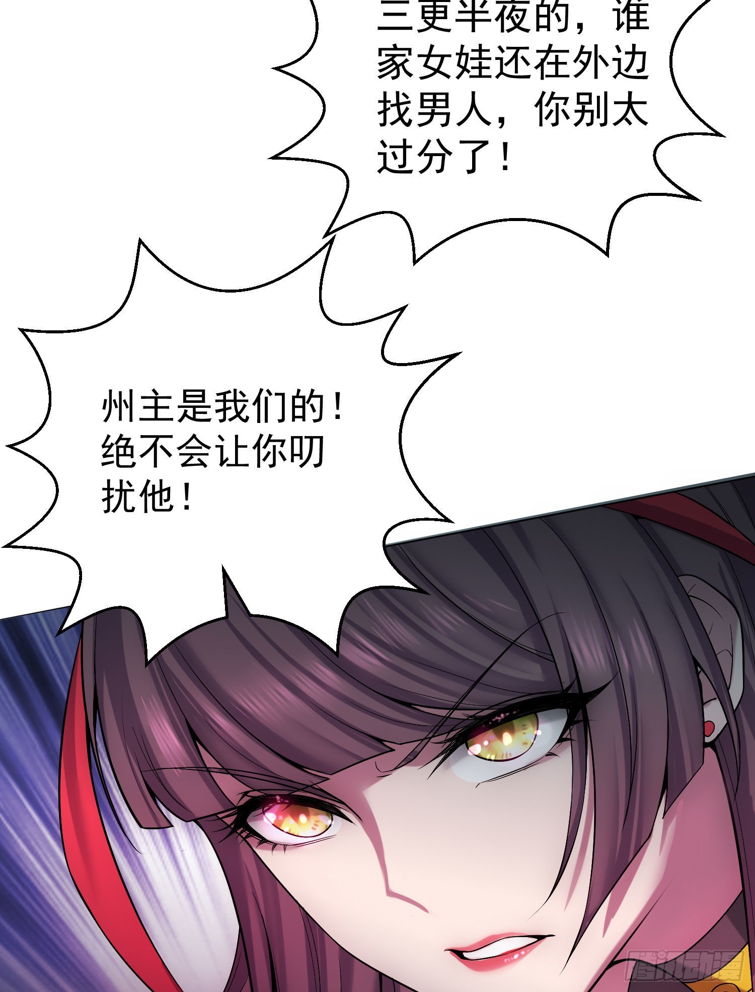 第42话 被玩坏了3