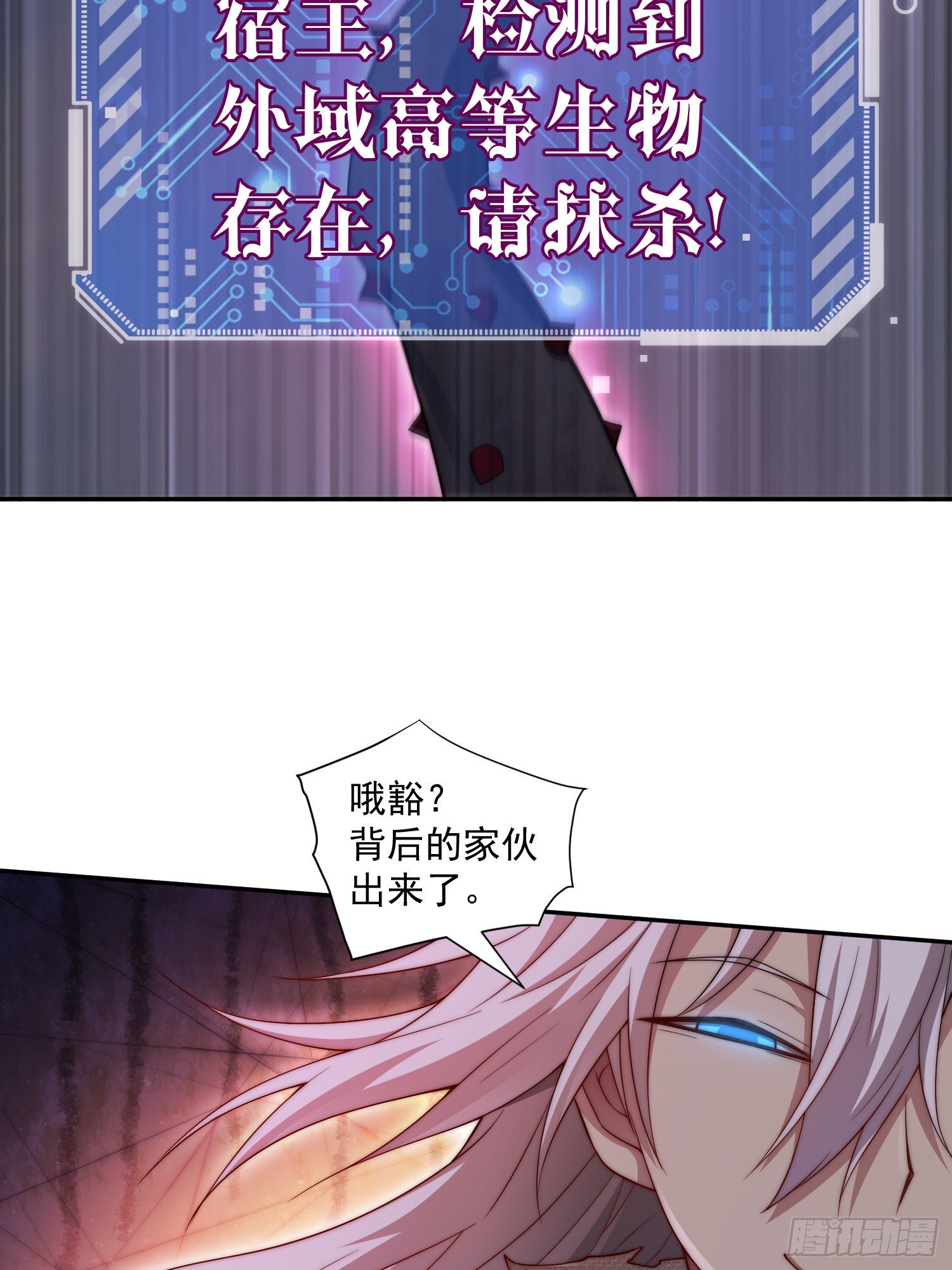 第66话 魔多之眼109