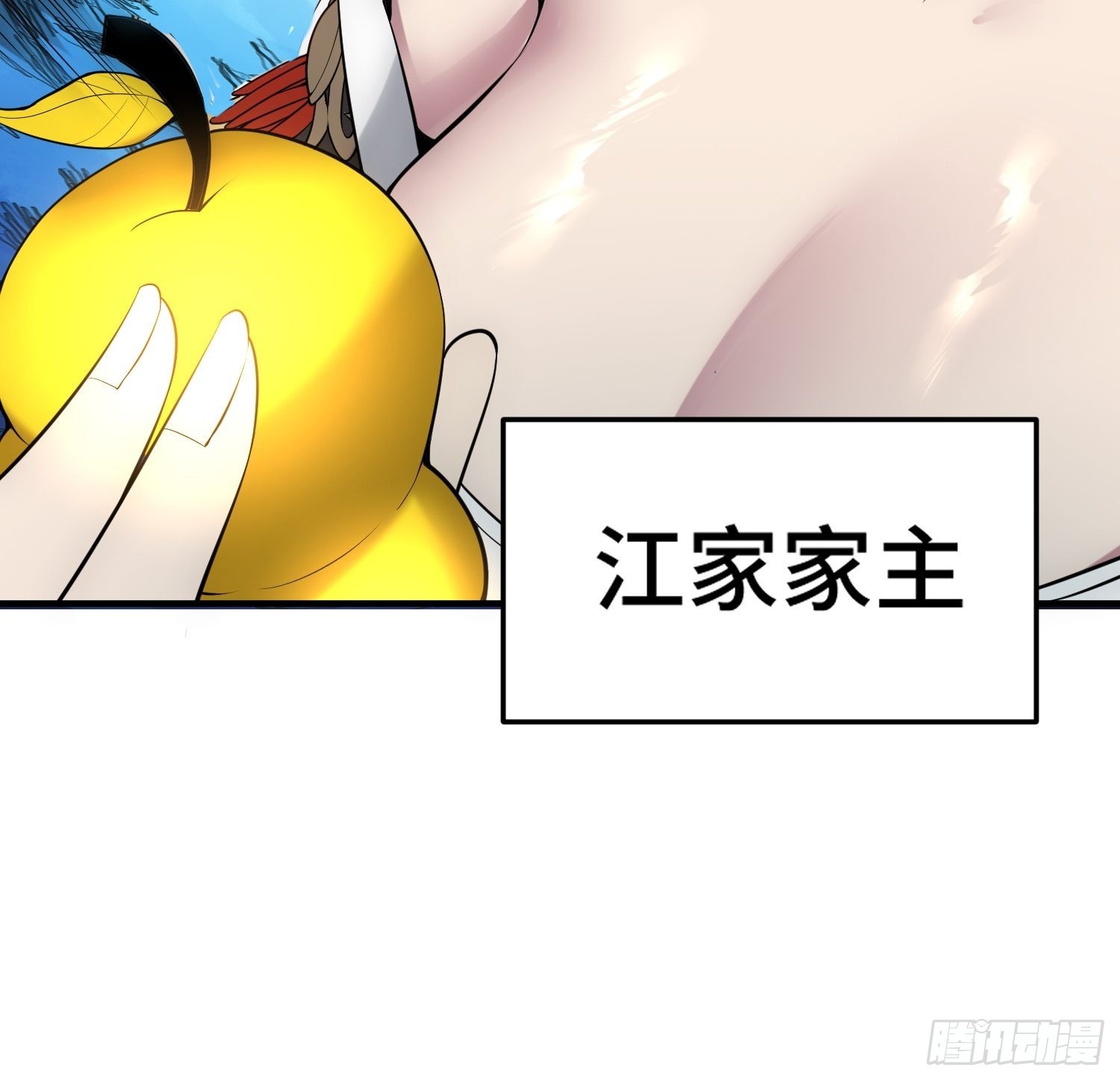第49话 美人计42