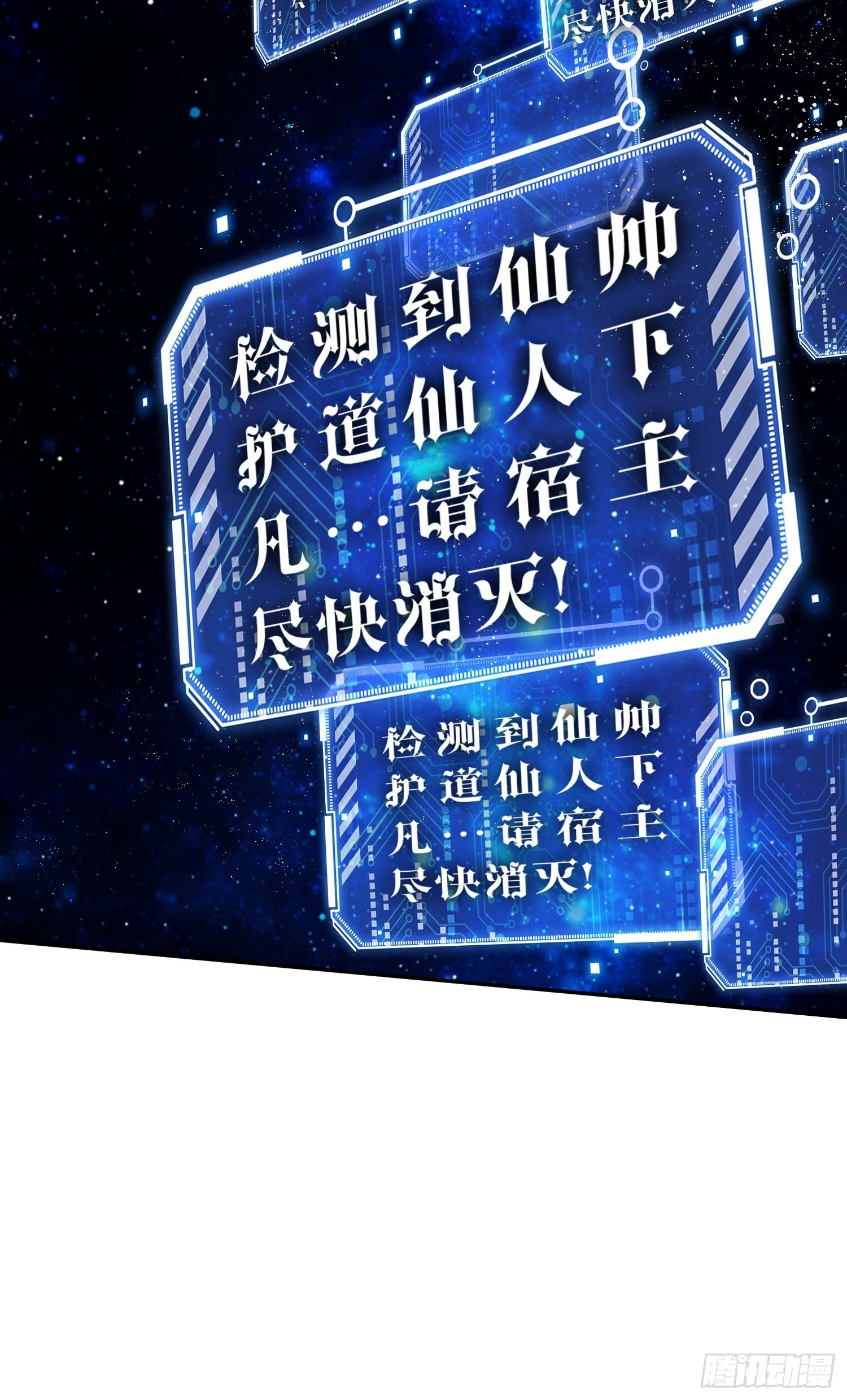 第54话 今日必杀你！19