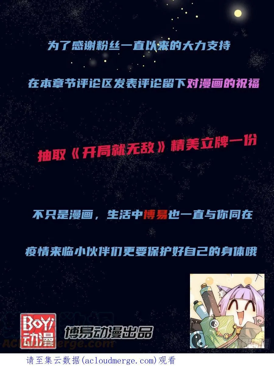 通知 22