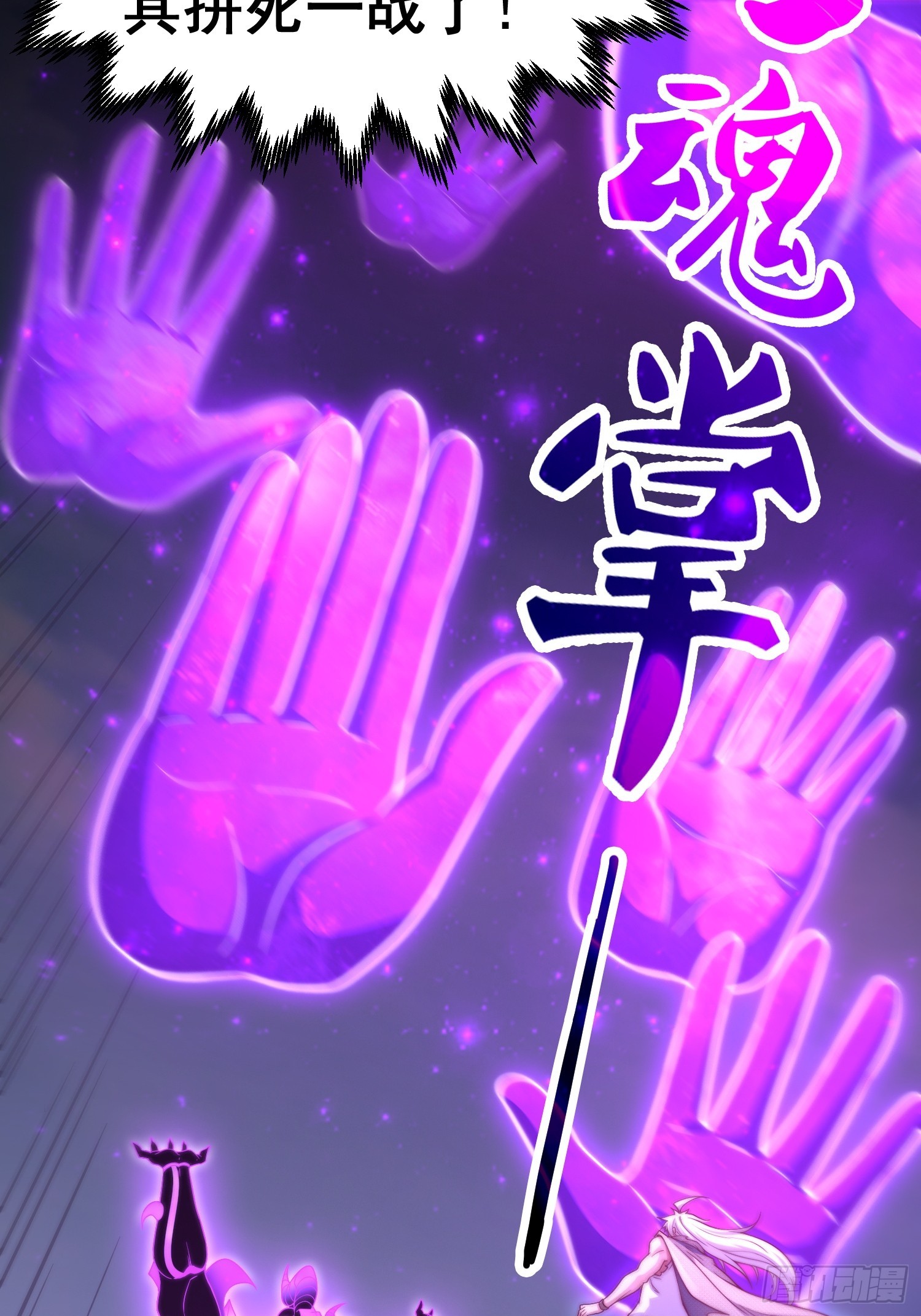 第69话 共赴巫山云雨33